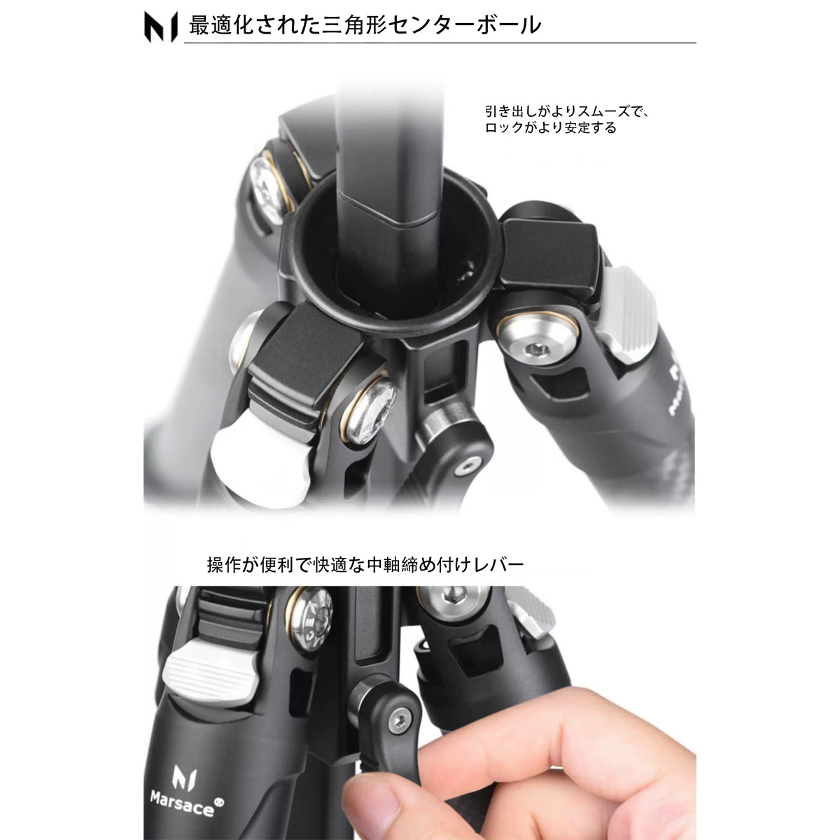 その他 Marsace Marsace XT-15 超軽量 三脚 – Marsace-shop