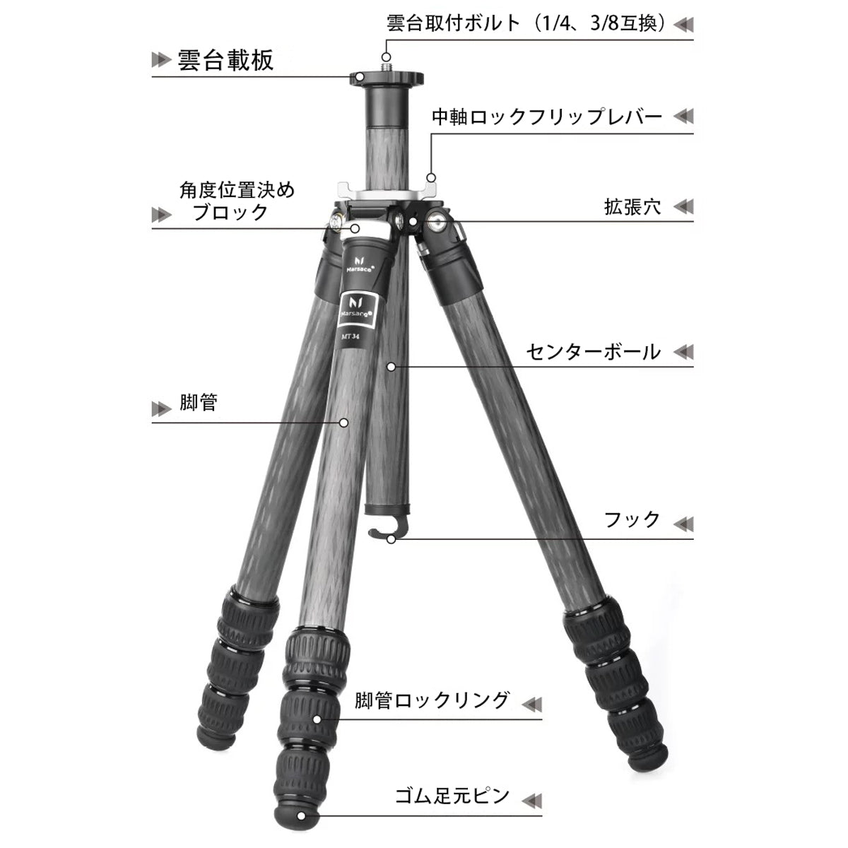 MARSACE MT34 XB-3R 三脚＆雲台セット – Marsace-shop